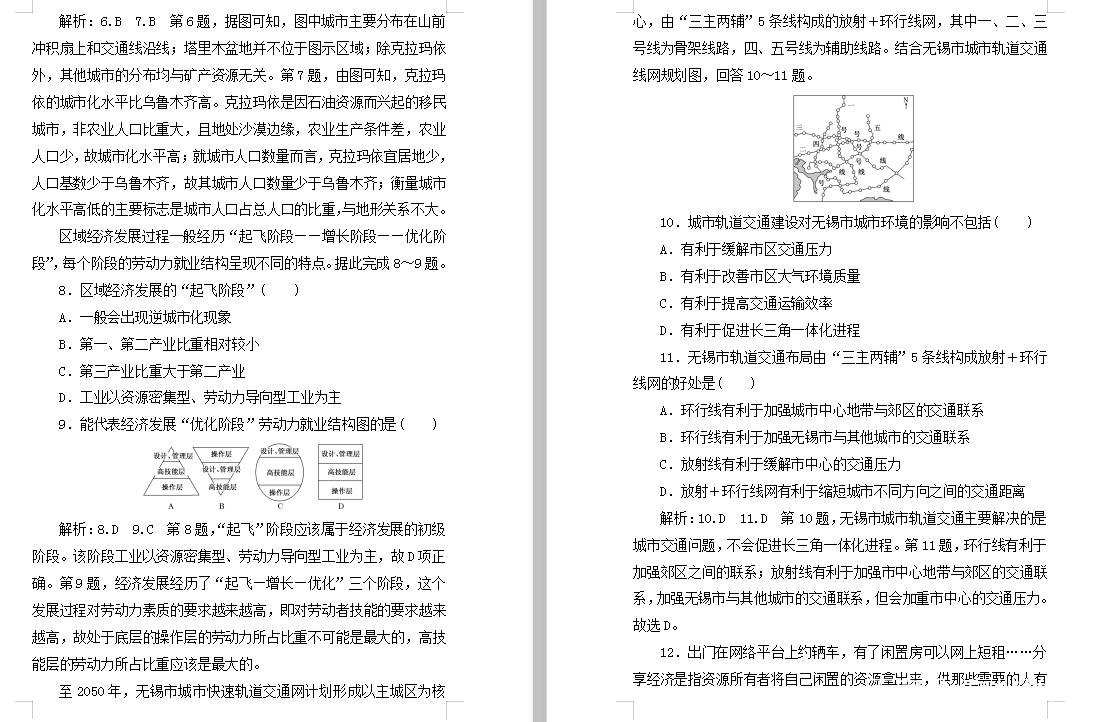 新澳门一码一肖一特一中,新澳门一码一肖一特一中经典案例解释定义及其升级版探讨,数据驱动执行决策_重版61.77.97