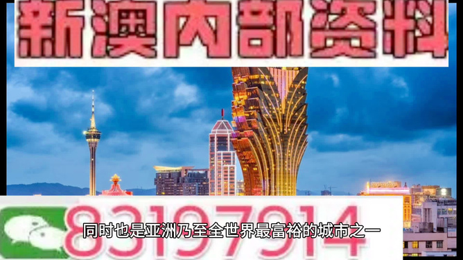 2024年新澳门免费资料,探索未来之门，揭秘澳门最新资讯与解析FT系列数据报告（关键词，澳门免费资料、最新解答解析说明）,动态说明解析_36027.91.91