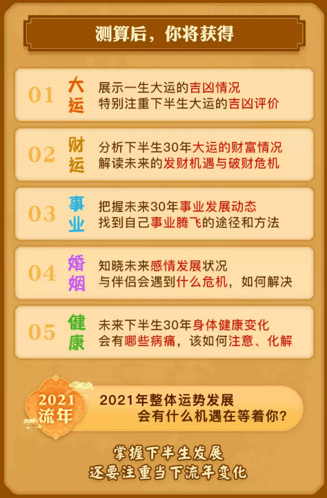 今晚一定出准确生肖图,今晚一定出准确生肖图，高效执行计划设计NE版策略详解,适用解析方案_底版17.13.76