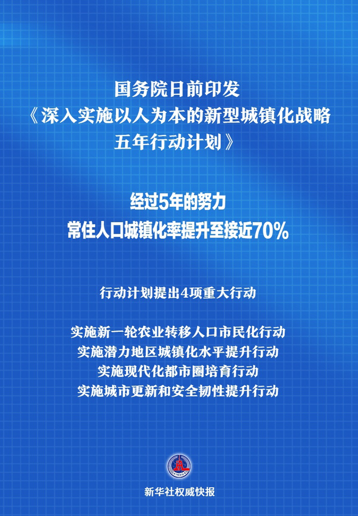 澳门精准正版资料免费看,澳门正版资料解读与执行计划展望，全面理解与实践的重要性,实地设计评估方案_SP97.82.14