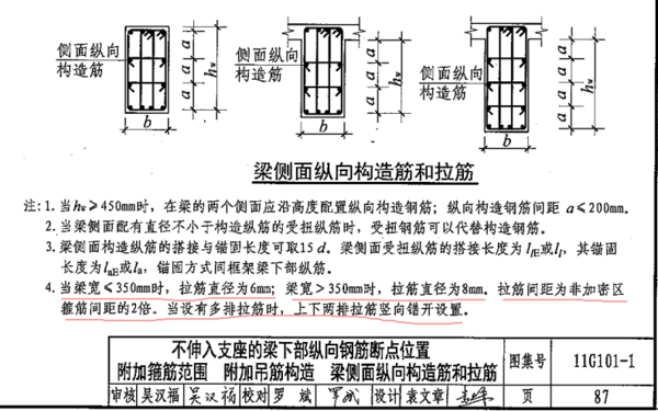 抓钩的比较