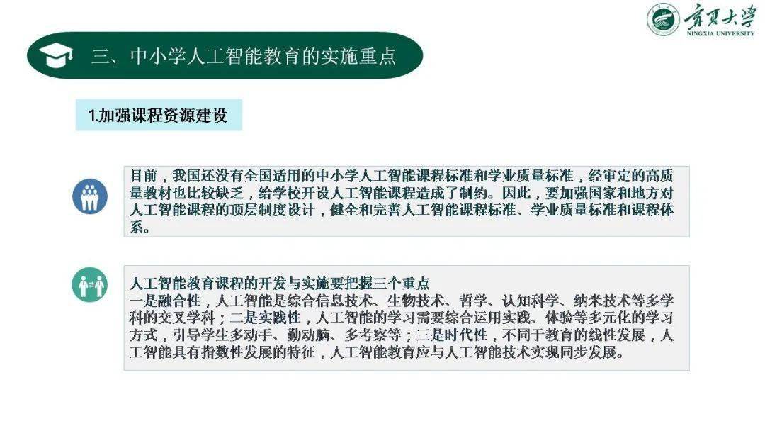 数据驱动执行决策