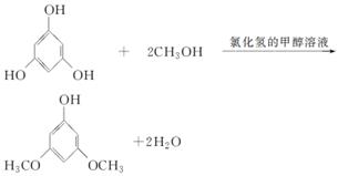 挥发的有毒物质