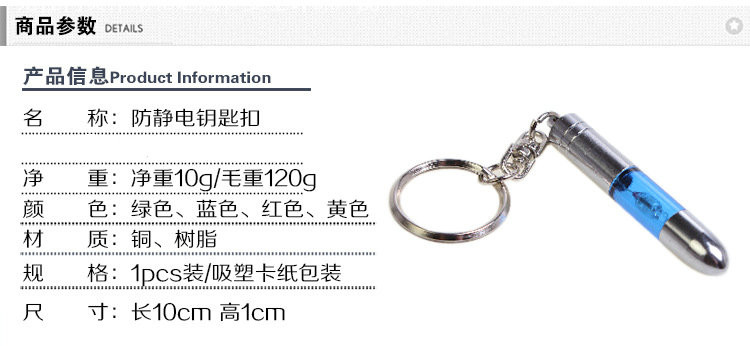 安全性策略解析（或实地验证方案策略）