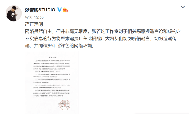 关于马天宇是否耍大牌的问题，目前没有确切的官方消息或声明来证实或否认这一点。，耍大牌通常指的是艺人在工作过程中表现出不专业、过于自我或者不尊重他人等行为。然而，对于马天宇是否表现出这样的行为，我们只能通过媒体报道、采访和社交媒体上的信息来了解。由于这些信息可能受到各种因素的影响，因此不能完全确定其准确性。，如果您对马天宇的表现有疑虑，建议您关注官方渠道，如他的经纪公司的声明、官方社交媒体账号等，以获取更准确的信息。同时，我们也应该尊重每个人的个人隐私和职业行为，避免传播未经证实的消息和不实言论。