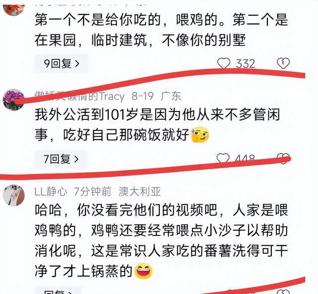 全红婵爸爸回应蹭女儿流量