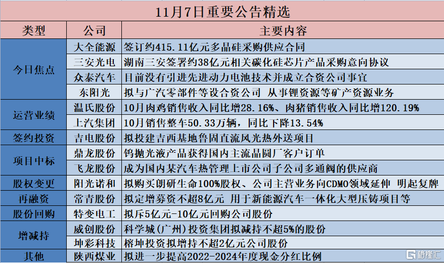 澳门资料大全版