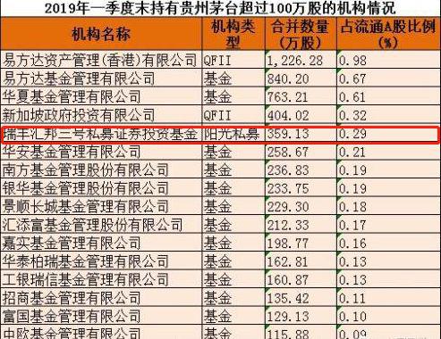 2025香港正版资料免费大全精准,前沿解读说明_铜版25.43.14