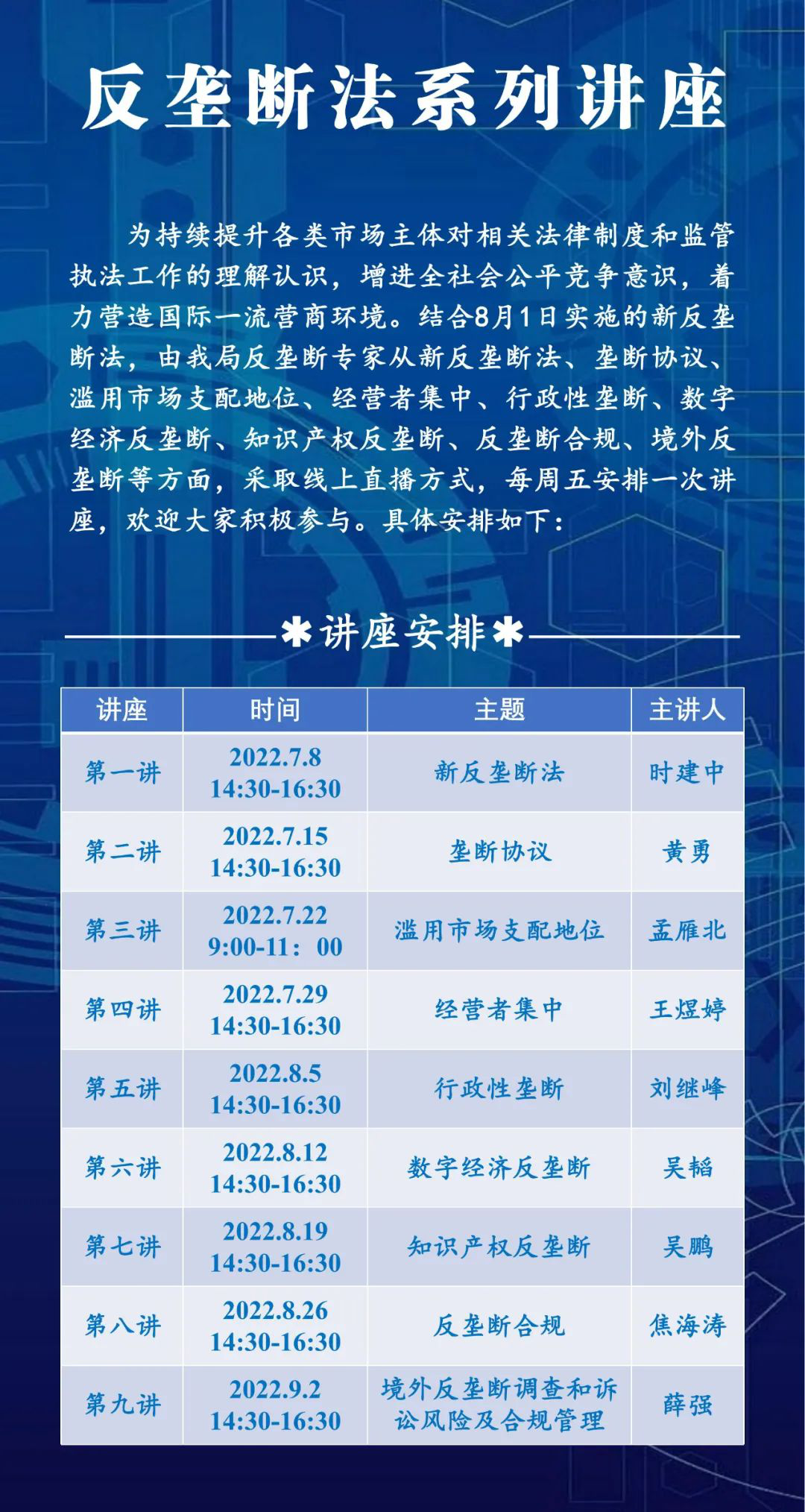 澳门今天晚上买什么