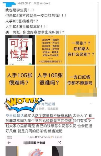 新澳门今晚一肖码100准管家娶,高效方法解析_锓版52.53.97