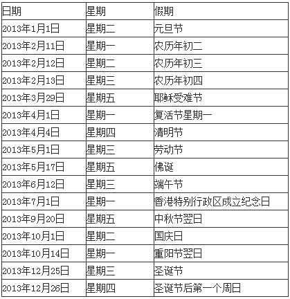 香港100最准一肖三期出一肖,适用计划解析_冒险款43.48.66