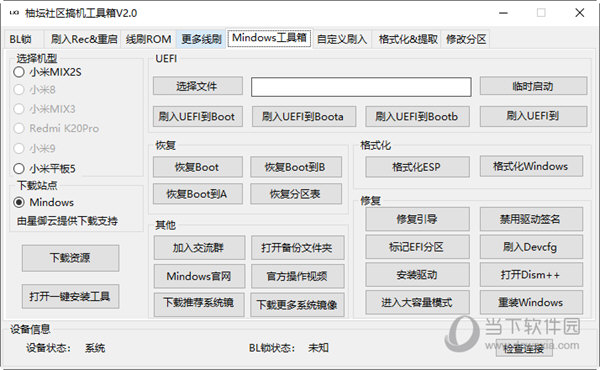 管家婆一肖资料大全