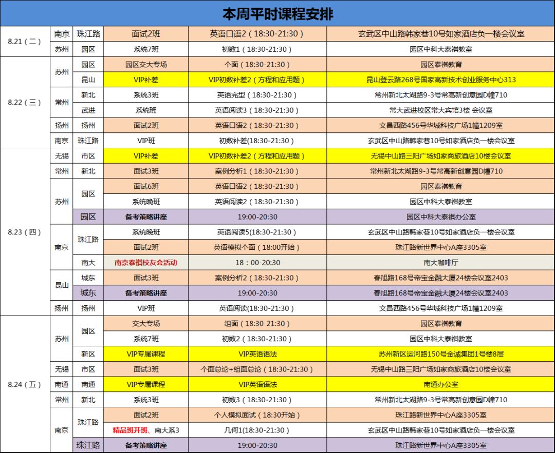 2025澳门今晚开奖号码