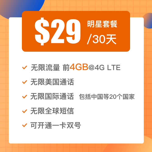 实地验证数据分析