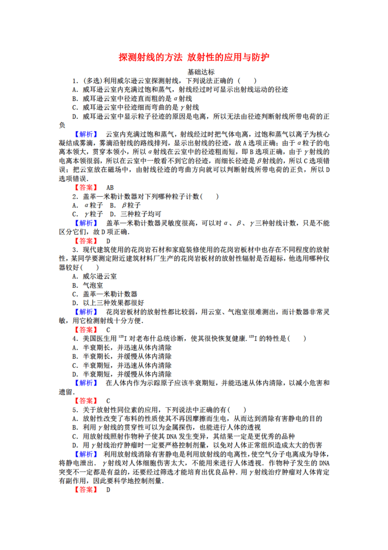 2025年正版资料免费下载