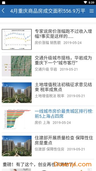 二四六宝典免费资料大全