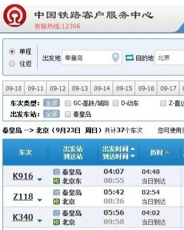 2025香港最新开奖结果查询