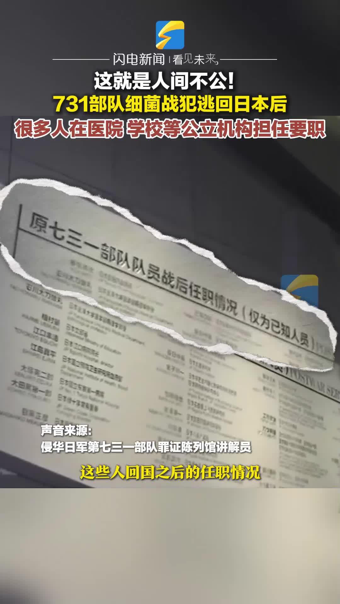 韩国空难乘客遗物