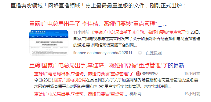 流量与国民企业