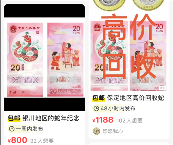 溢价到1000元