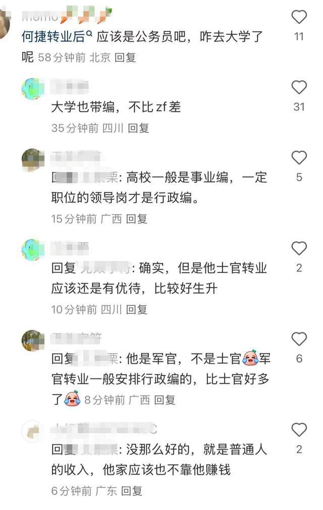 张馨予老公