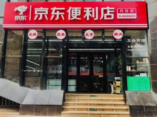 奶茶店