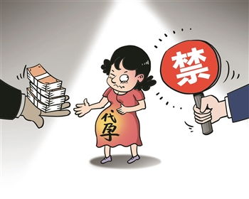 上官正义一年举报43家非法代孕机构