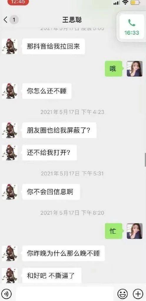 面包做连衣裙引发的争议