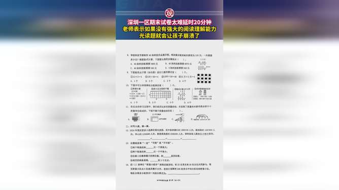 这两个词汇似乎是最能概括您提供的文本内容的关键词