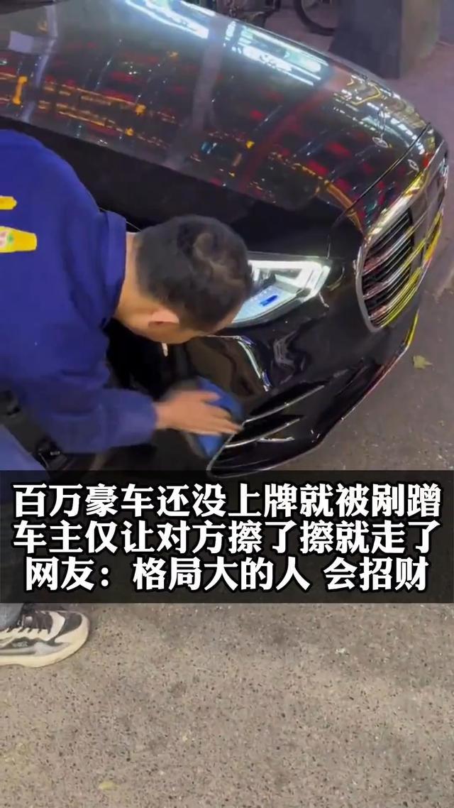 车主处理争议方式