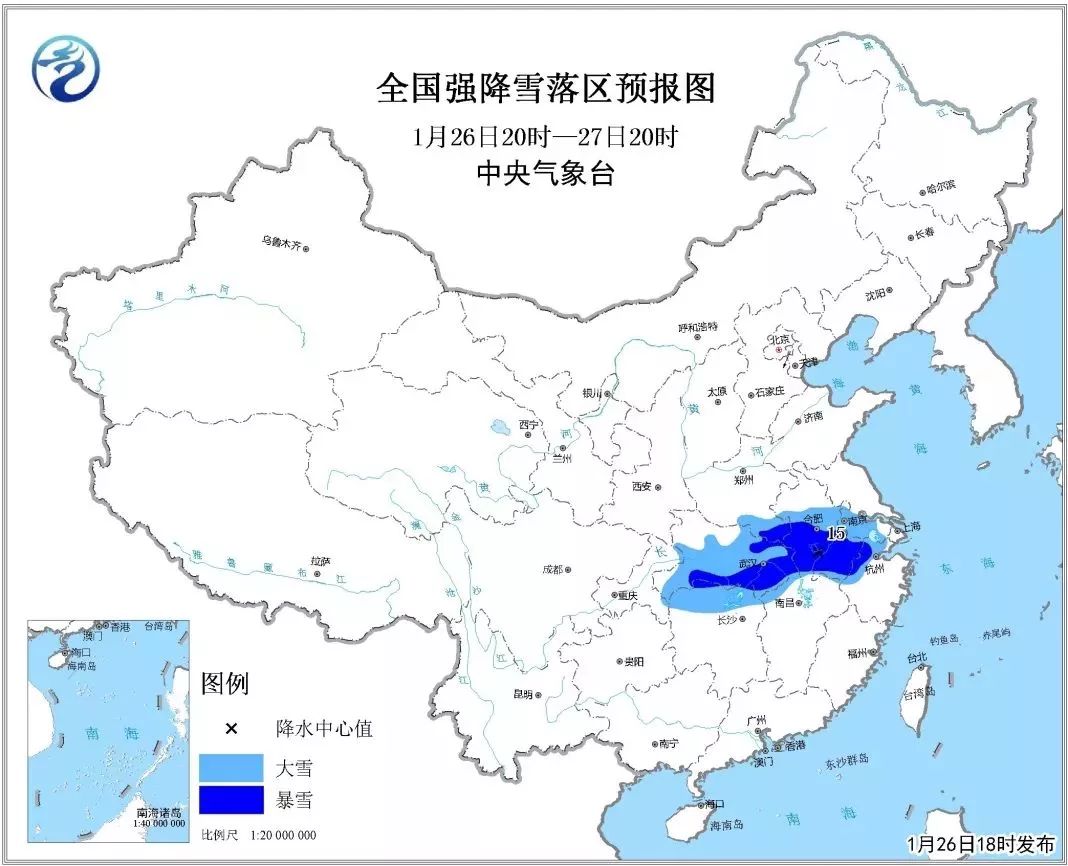 南方多地将迎来大范围降雪