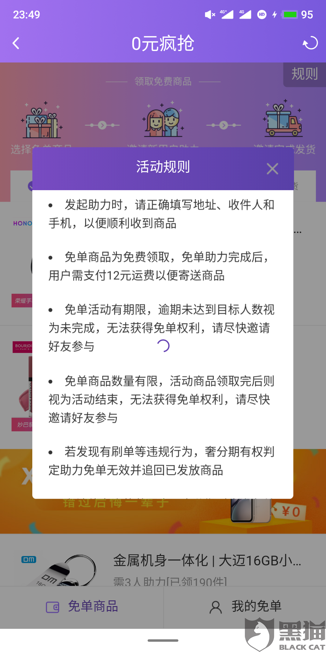 专家：取消公摊最后是买家来买单