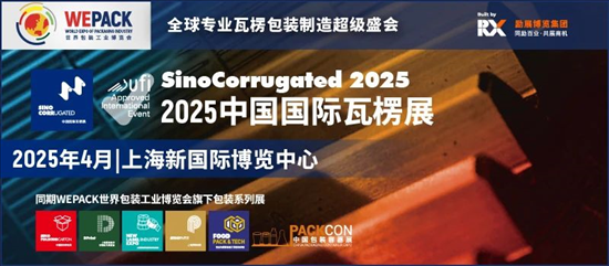 2025年新澳版资料