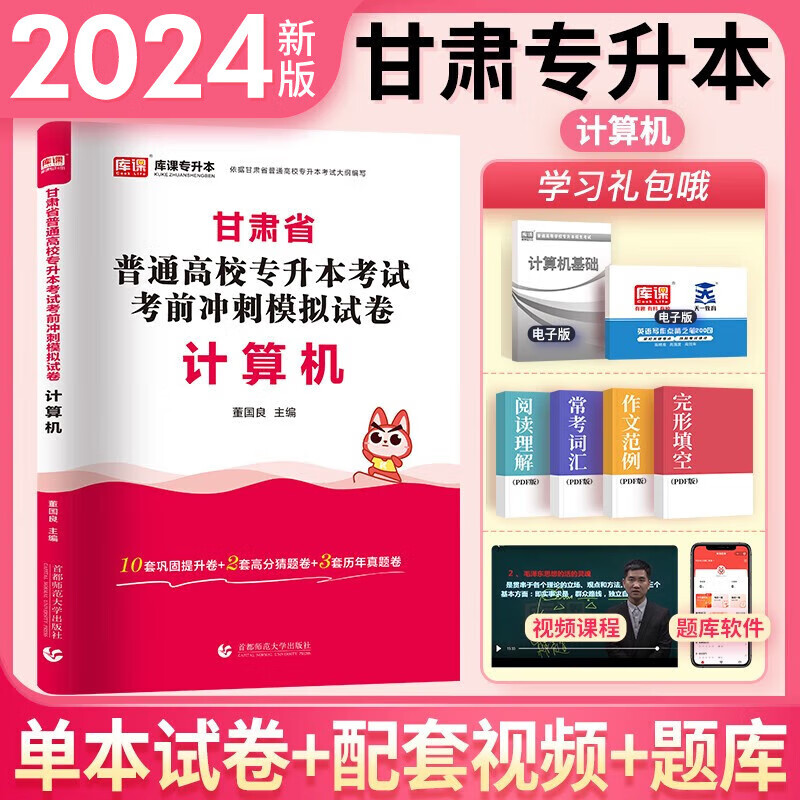 2025全年书刊