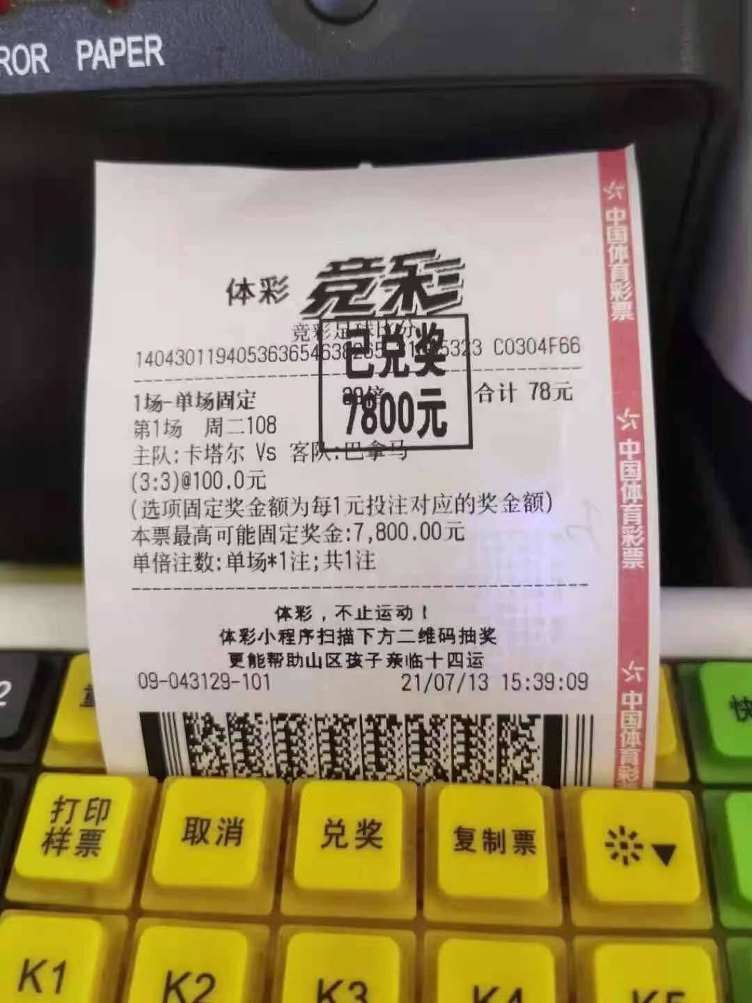 澳门心水推荐