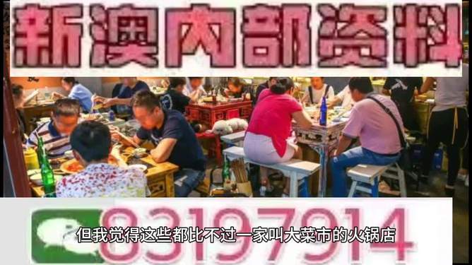 2025年澳门特马资料