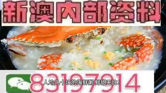 澳门码料