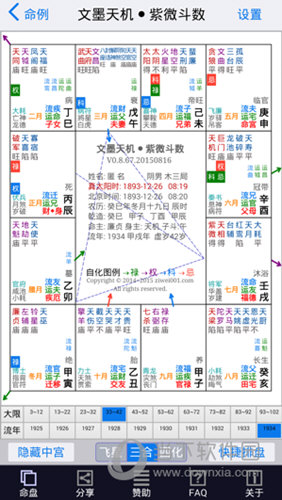 新澳门图纸资料库