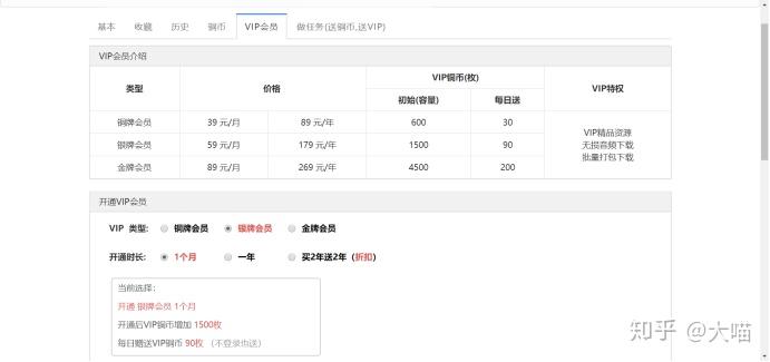 金牛版网站资料查询