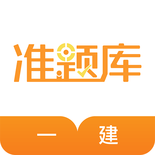 澳门最新金牛版