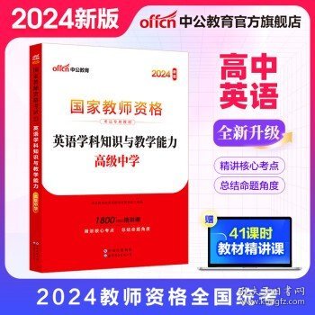 2024澳彩管家婆资料传真