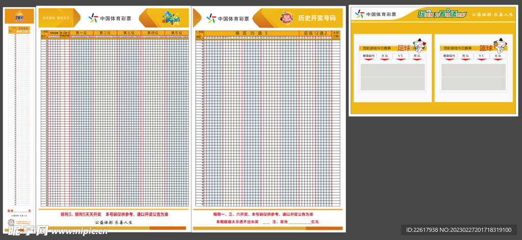 澳门开彩结果