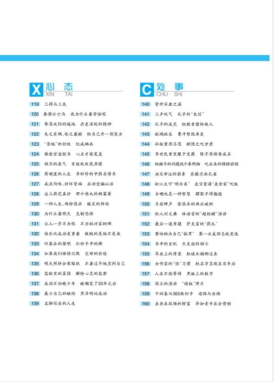 最准一肖100%最准的资料