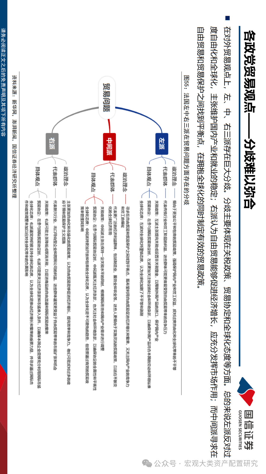 新澳门大小资料2025年