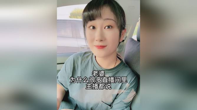 为什么好多主播被杀害了