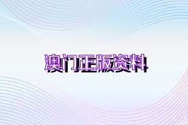 全年预测资料