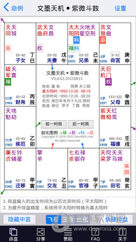 澳门资料库48k最新版下载