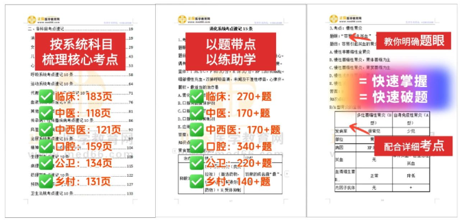 2025年全年免费资料大全