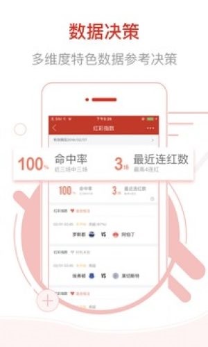 澳门钱多多app