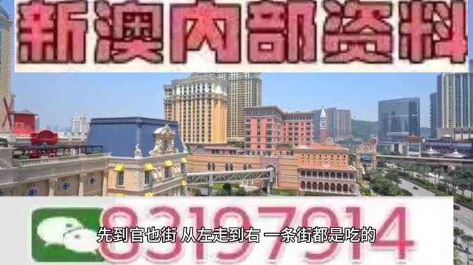 2025澳门特马134